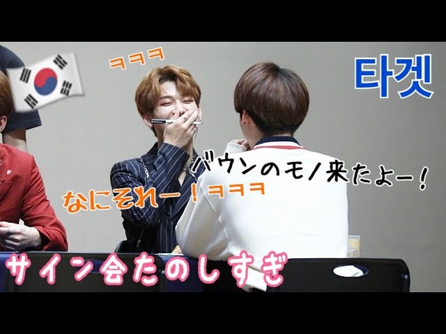 Moving] If you ask me to be moved at the autograph signing event