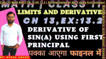 ncert class 11 math ch 13 ex 13.2 | Derivative of Sin X using first principal limits & Derivative