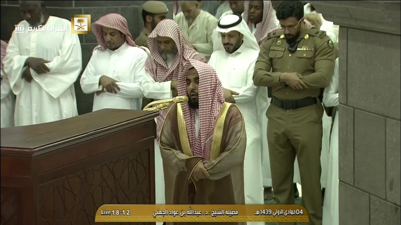 تلاوة جميلة من أواخر سورة الكهف  للشيخ عبدالله الجهني مغرب الأحد 4-5-1439هـ