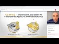 +++PlatinCoin.Вебинар 27.04.2020. Презентация и маркетинг.