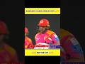 Azam Khan vs Shahid Afridi – The PSL Battle No One Expected! 🤯🔥