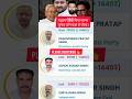 बड़हरा विधान सभा चुनाव कौन जीता।।#biharelection2025 #short #viral #nitishkumar