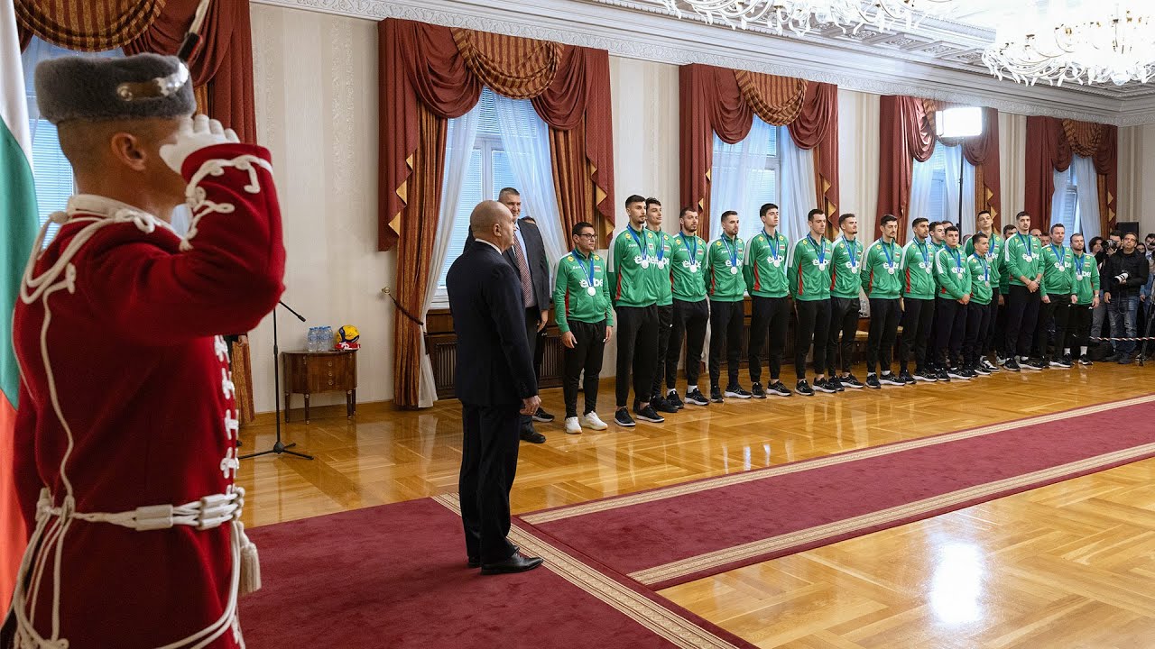 Церемония за връчване на почетни плакети на националния отбор на България по волейбол