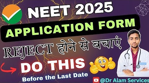 Reject होने से बचाएं|NEET 2025 Application Form #neet2025 #neetapplicationform #ntaneet #neetexam