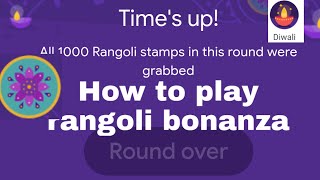 How To Play GPay Rangoli Bonanza screenshot 1