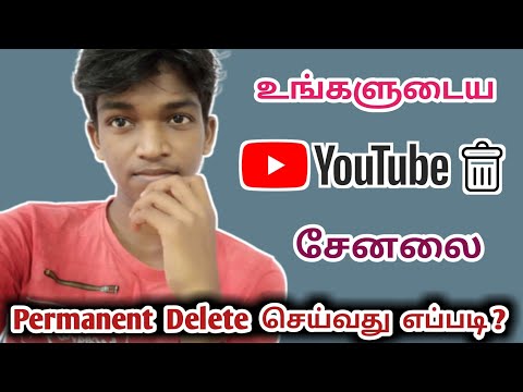 How to Delete Your YouTube Channel Permanently in Tamil | Raja Tech