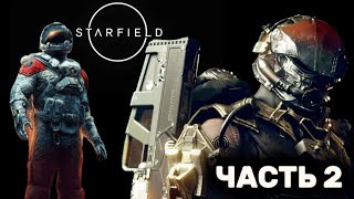 Starfield 2 ● Дата выхода и другие проекты Bethesda