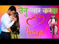 Tenu pyar karda dj song ll himesh reshammiya ll song dj aditya etawah longpur 9149092138