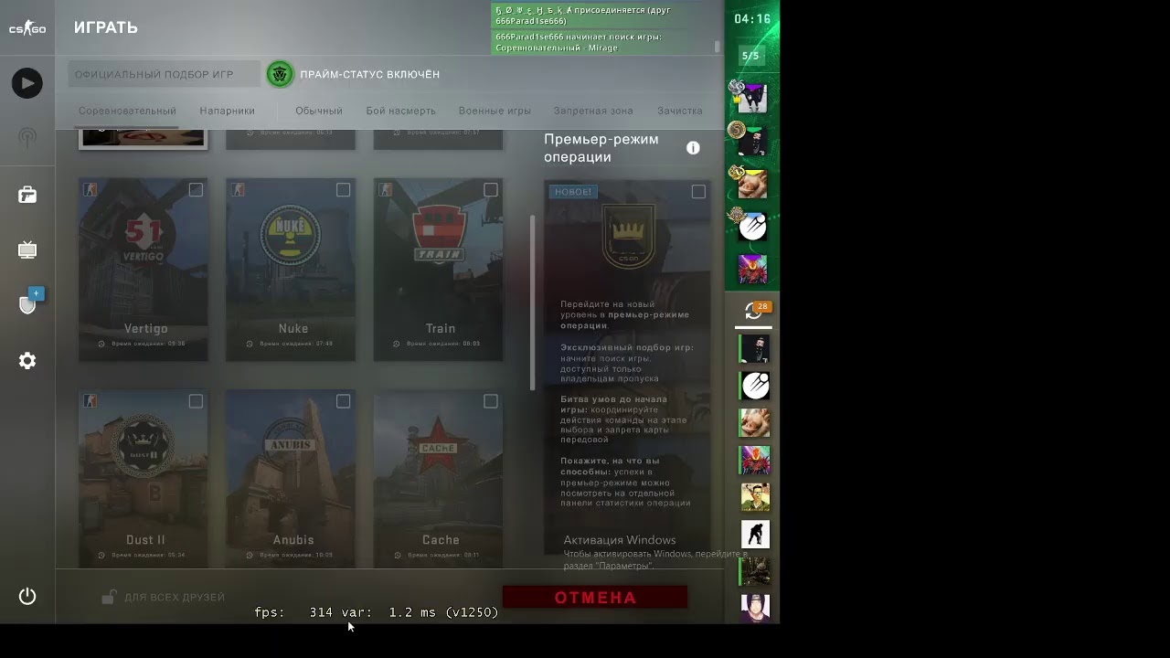 Прямая трансляция пользователя FAST SHOW