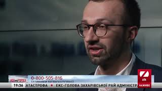 О чем мы говорим на встречах с Зеленским...