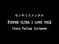 Centimillimental  super ultra i love you lyrics  indonesian translations