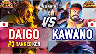 SF6 🔥 Daigo (Ken) vs Kawano (Ryu) & Dogura (Ed) 🔥 SF6 High Level Gameplay