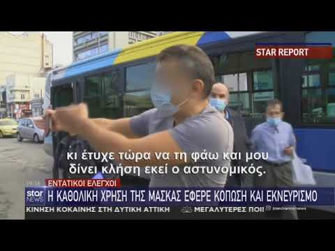 Βίντεο: Πώς να πάτε με λεωφορείο για την Οδησσό