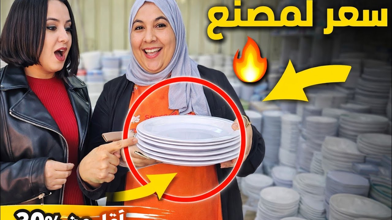 جوله في اكبر منفذ بيع في مسطرد منفذ بيع مصنع الحوت فرصه ذهبيه لاصحاب الصفحات