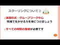 日本メディカル福祉専門学校　社会福祉士（通信）科　学習の流れ