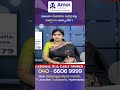 Call: 040 - 6606 9999 #amorhospitals #drsridevikodiganti #gynaecologist #amniocentesis #gynaecology