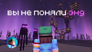 картинка: ЭТО ВИДЕО ПЕРЕВЕРНЕТ ТВОЙ ВЗГЛЯД НА ЭНД!