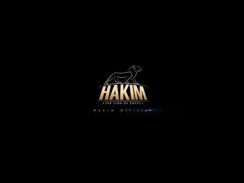 سيبونا في حالنا حكيم