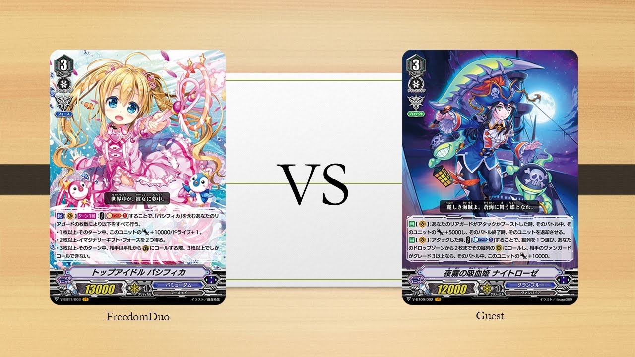 Casual Game 144 Bermuda Pacifica Vs Granblue Nightrose Youtube