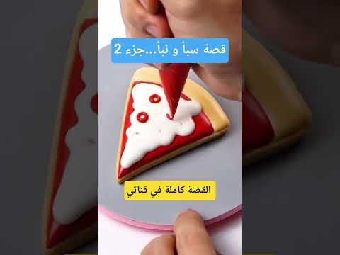 قصة سبأ و نبأ قصص قصص جزائرية حكايات واقعية قصة واقعية لبنى للقصص قصص قصة حب