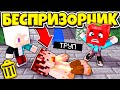 МЫ НАШЛИ МЕРТВЕЦА! КТО ЕГО УБИЛ?! ВЫЖИВАНИЕ БЕСПРИЗОРНИКА #181