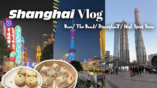 Shanghai Travel Vlog | Realistic Day, 4 Days 3 Nights Travel Guide in Shanghai, Disneyland SH, BUND