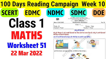 Class 1 Maths Worksheet 51 Week 10 | Class 1 Reading Campaign Week 10 (22/3/22) / Activity sheet 51