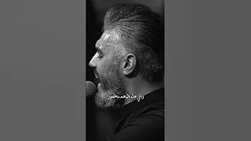 يادار الاهل يادار محمد الطرفي محرم ستوريات اكسبلور 
