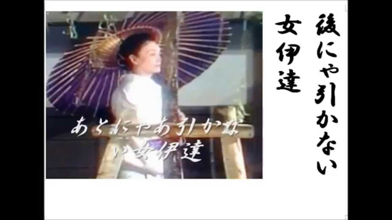 詩吟 関東春雨傘 美空ひばり唄 米山正夫 Youtube 詩吟 関東春雨傘 美空ひばり唄 米山正夫 Youtube