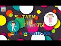 АНГЛИЙСКИЙ ЯЗЫК САМОУЧИТЕЛЬ С НУЛЯ!!! АНГЛИЙСКИЙ ЯЗЫК С НУЛЯ. SLOW EASY ENGLISH