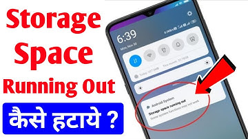 storage space running out ko kaise hataye | redmi storage space running out | Storage Space Running