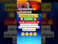 #funny #viral #comedy #viralvideo #shorts #love #song #music #gaming #motivation