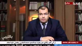 برنامج بالليبي ـ الأمن 19-07-2011