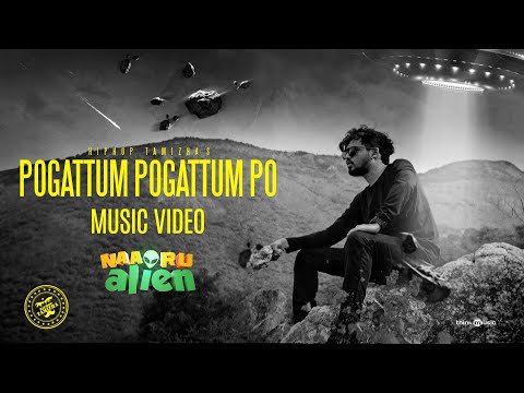 Pogattum Pogattum Po Lyrics — Naa Oru Alien | Hiphop Tamizha Hiphop Tamizha - Pogattum Pogattum Po (Music Video) | Naa Oru Alien #hbdhiphoptamizha