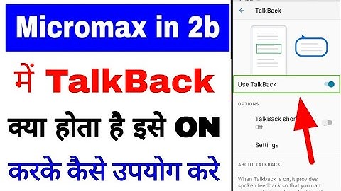 Micromax in 2b TalkBack setting on use kaise kare ।what is/how to use TalkBack in micromax in 2b