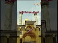 کامنت یا ابوالفضل بزارید کربلا بین الحرمین یاعباس Karbala ترند تکیه