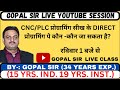 CNC/PLC प्रोग्रामिंग सीख के DIRECT प्रोग्रामिंग पे कौन-कौन जा सकता है?