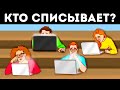 Только настоящий монстр логики сможет разгадать эти загадки