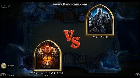تحميل ハースストーン リッチキングvsウォリアー 1000魔素で攻略 凍てつく玉座の騎士団 アドベンチャー Hearthstone