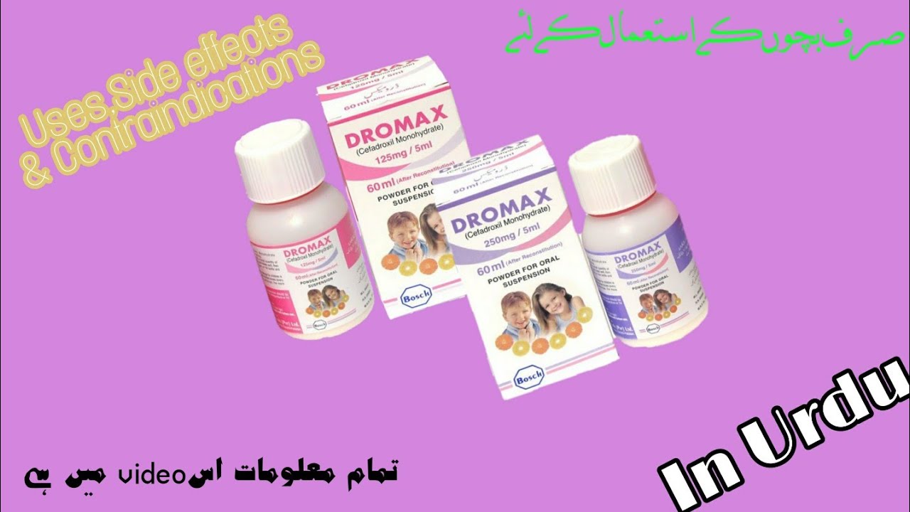 how to use Dromax suspension What is Dromax Dromax suspension