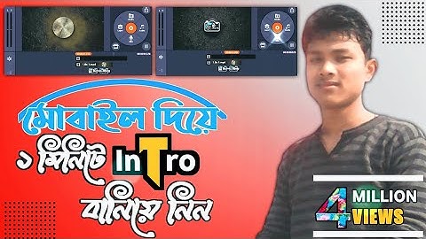 How to make intro in kinemaster | how to make channel intro on android|@tech bongo