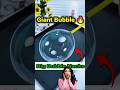 Biggest Bubble DIY Ever! 🔥 | how to make Giant Bubble 😲 | easy Big bubble making ideas #diy #craft