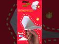 how to make a ‼️ paper BOOMERANG plane 😍🚀🤩 #fypyoutube #paper #papercraft