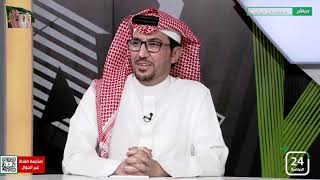 صرخة إعلامي  غيور: أوقفوا العبث بتاريخ كرة القدم السعودية فقد بلغ السيل الزبى.