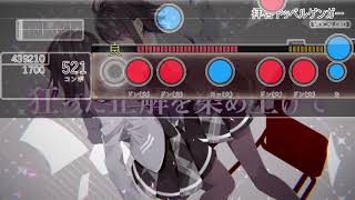 【TJAP3】拝啓ドッペルゲンガー【創作譜面】