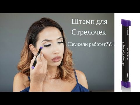 Video: Vamp Stamp, Acesta Este Viitorul Dermatografului