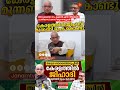 # അഡ്വക്കേറ്റ്. രാം കുമാർ എന്ന നിയമഞ  പ്രതിഭാസം മനസ് തുറന്നപ്പോൾ 🙏