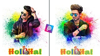 Holi photo editing 2021, Holi photo editing picsart, happy Holi 2021 photo editing screenshot 5