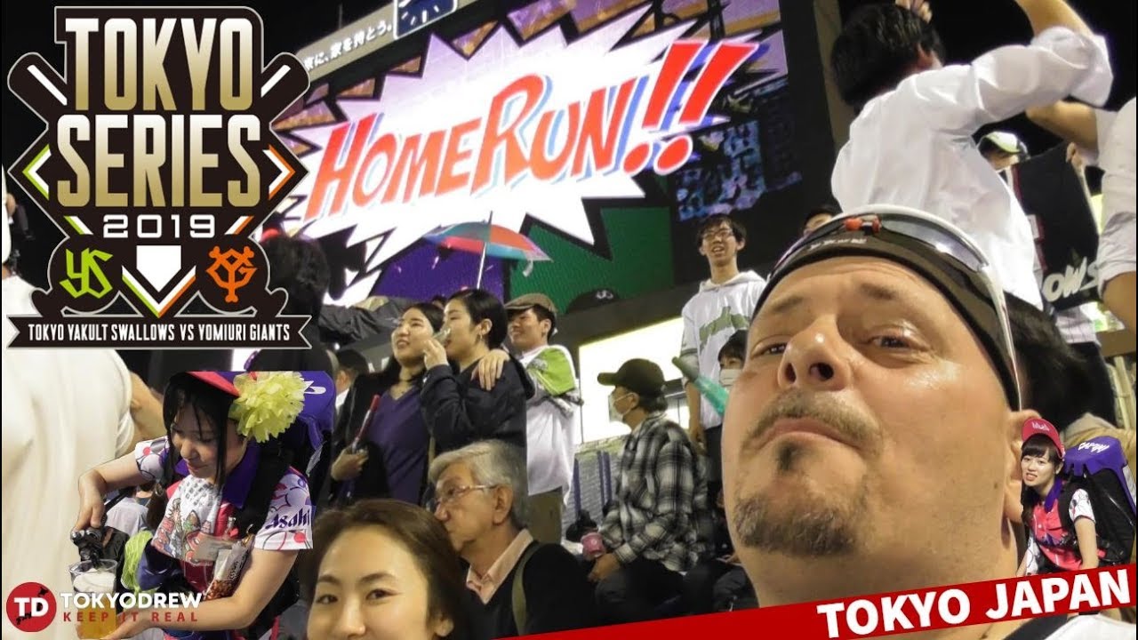Japanese baseball game experience The TOKYO Series