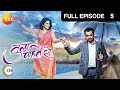 Tula Pahate Re | Indian Romantic Marathi TV Serial | Ep 5| Subodh Bhave, Gayatri| Zee Marathi